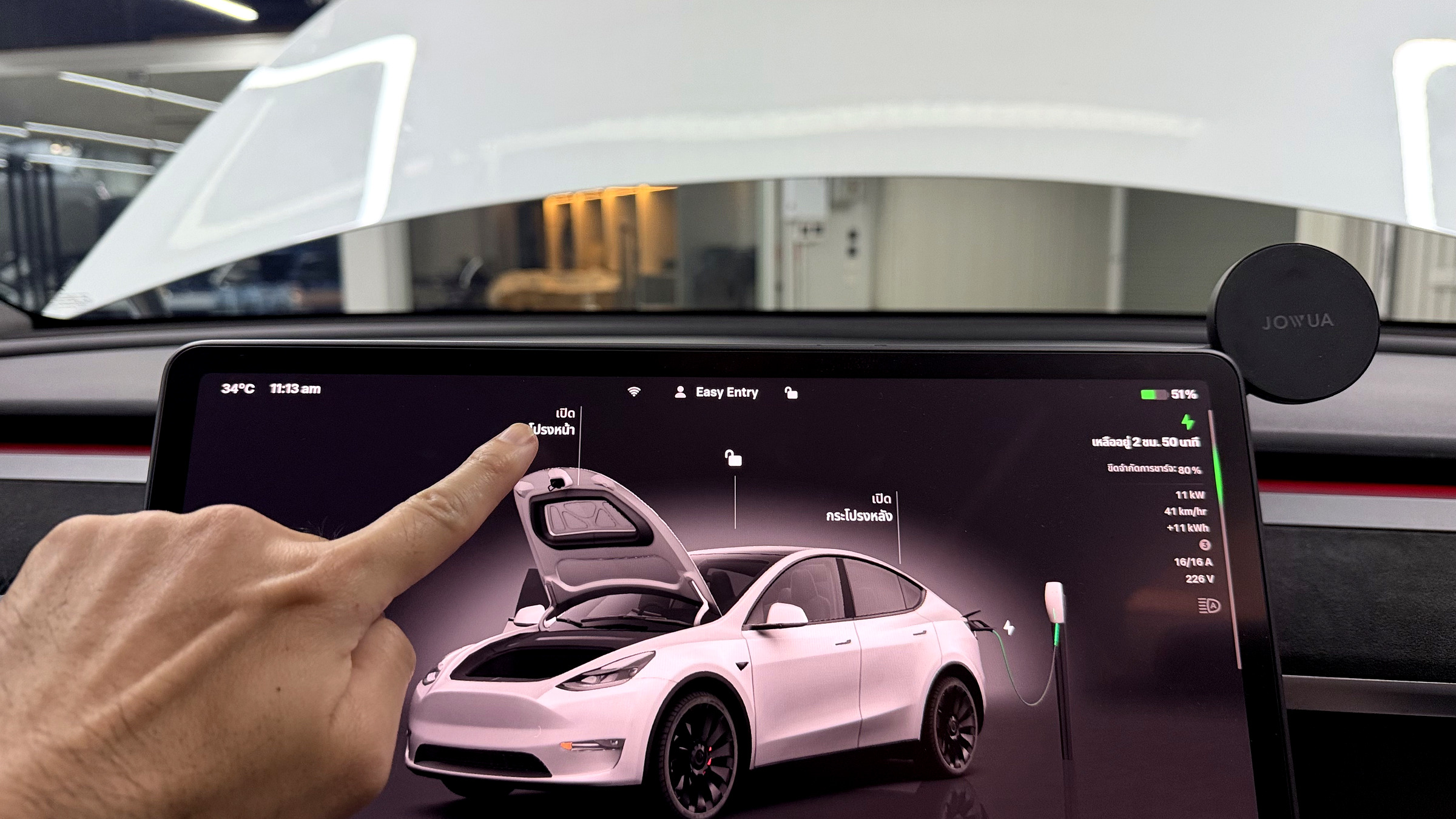 เปิดฝาหน้าไฟฟ้า Power Frunk Tesla Model Y จากหน้าจอกลางในรถ ติดตั้งที่ G-FORCE